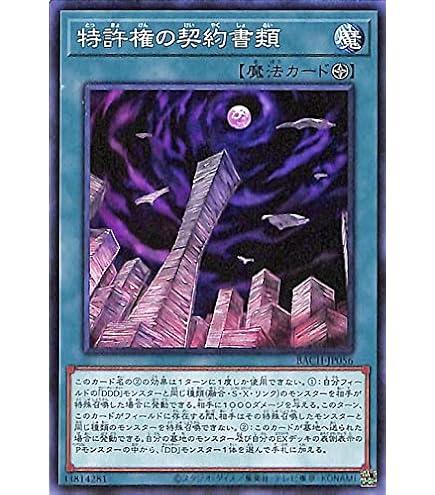 Amazon.co.jp: 遊戯王/魔導法士 ジュノン（レア）/LINK VRAINS PACK